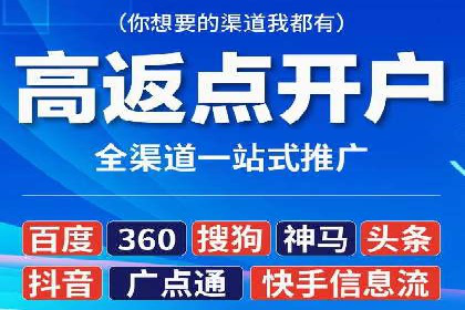 百度推广费用计算实例及优化策略